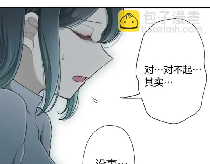 第158话 两情相悦55