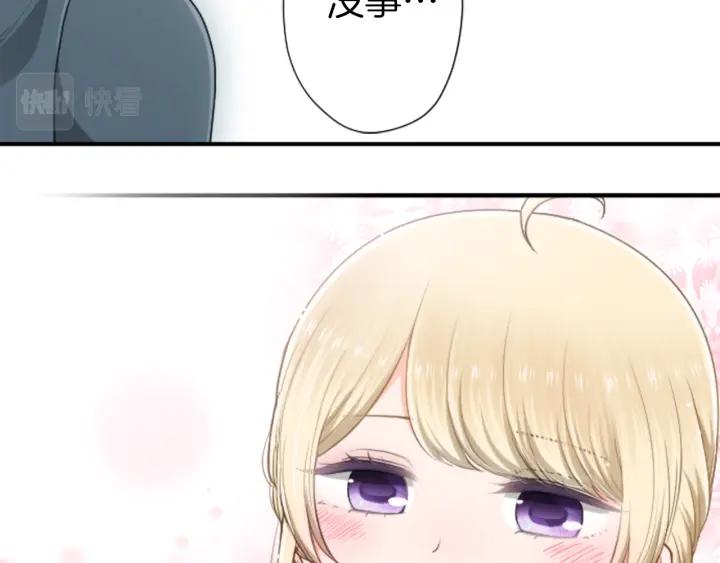 第158话 两情相悦56