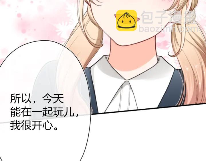 第158话 两情相悦57