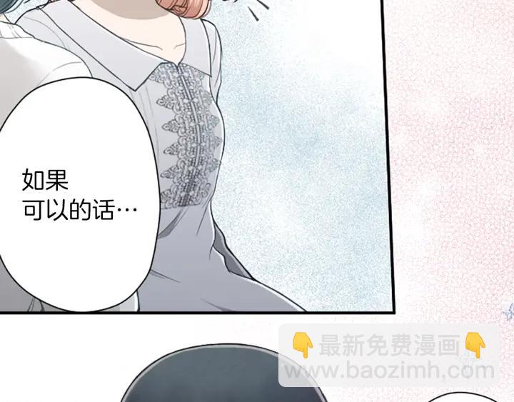 第158话 两情相悦6