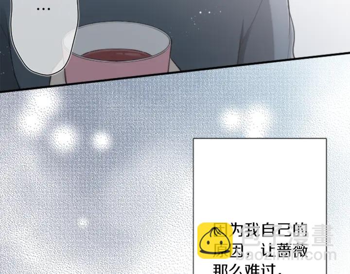 第158话 两情相悦60