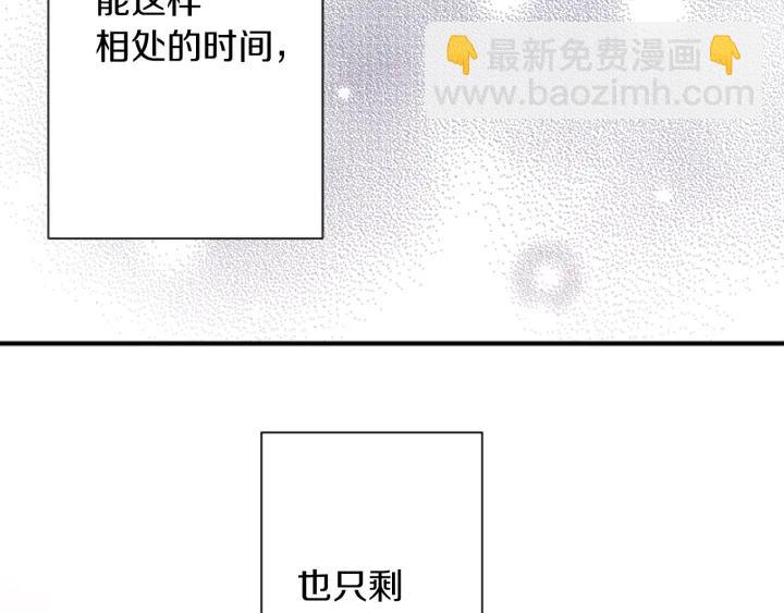 第158话 两情相悦62