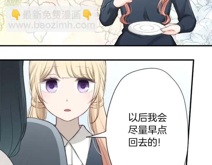 第158话 两情相悦64