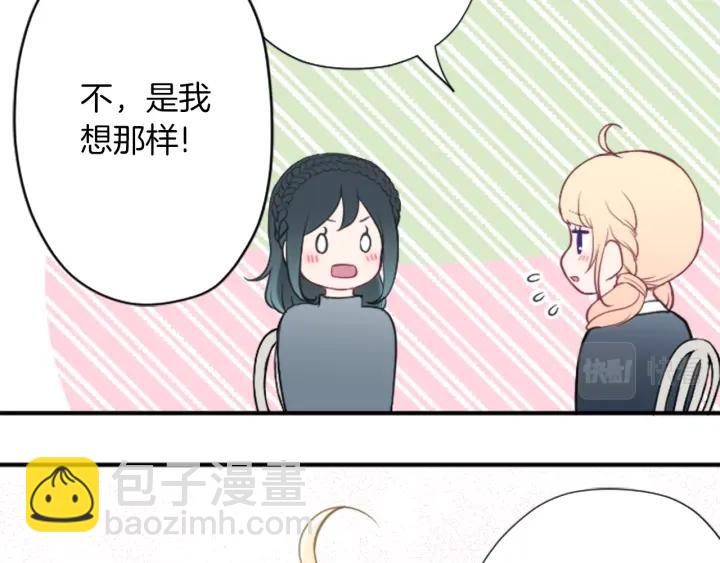 第158话 两情相悦66