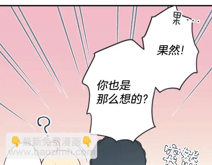 第158话 两情相悦72