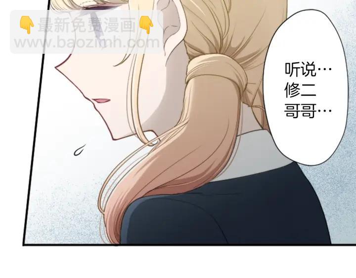 第158话 两情相悦76
