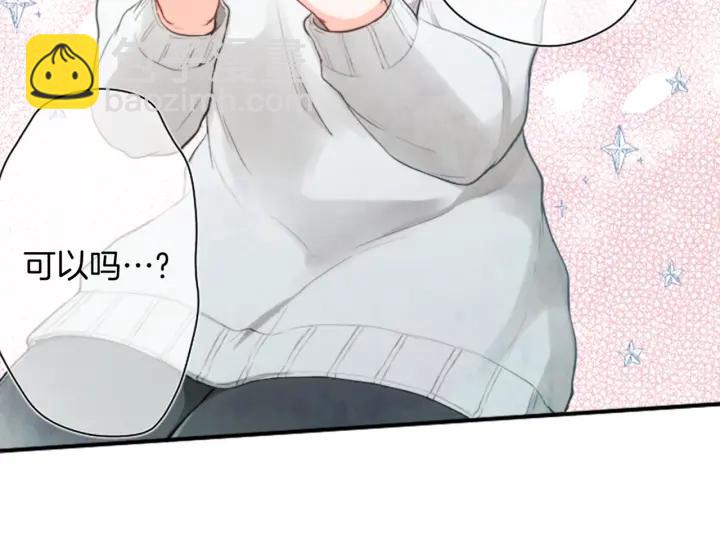 第158话 两情相悦8