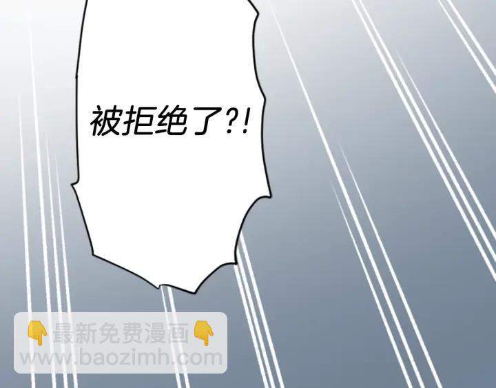 第158话 两情相悦80