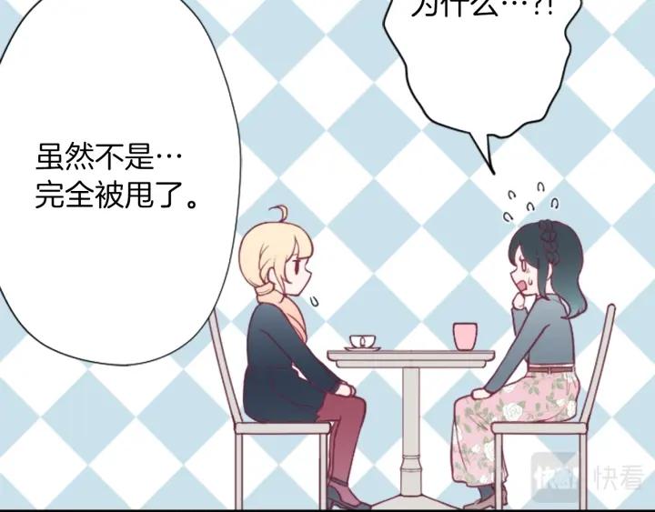 第159话 爱情10