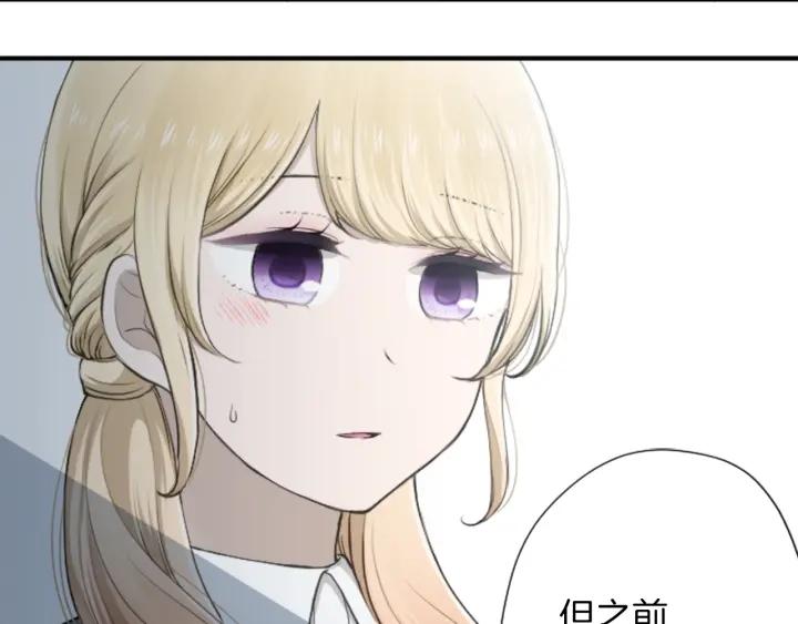 第159话 爱情11