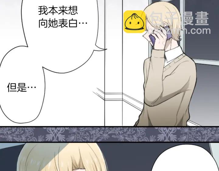 第159话 爱情13