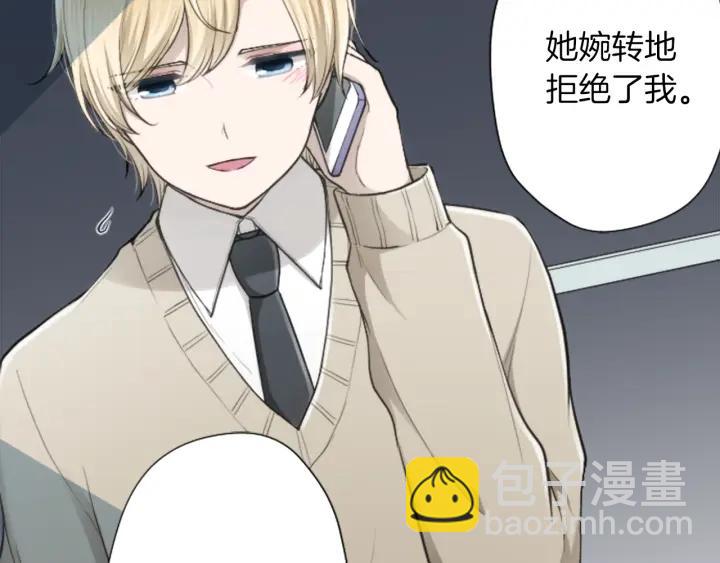 第159话 爱情14