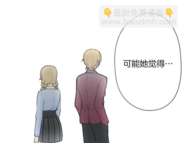 第159话 爱情16