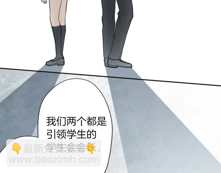 第159话 爱情17