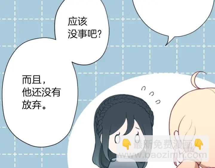 第159话 爱情23