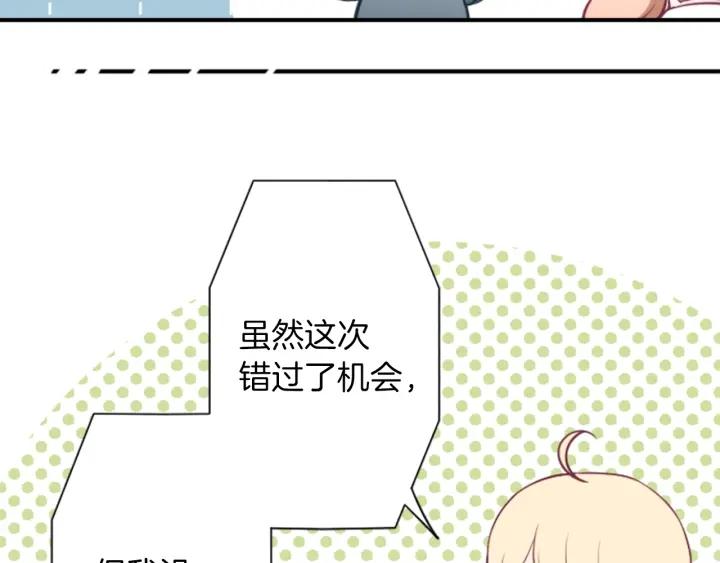 第159话 爱情24
