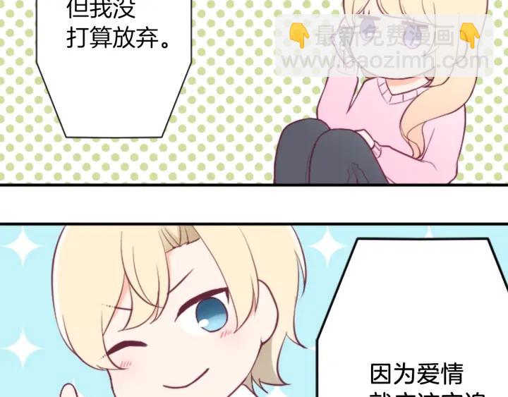 第159话 爱情25