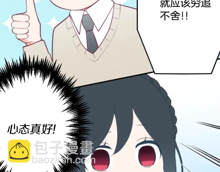 第159话 爱情26