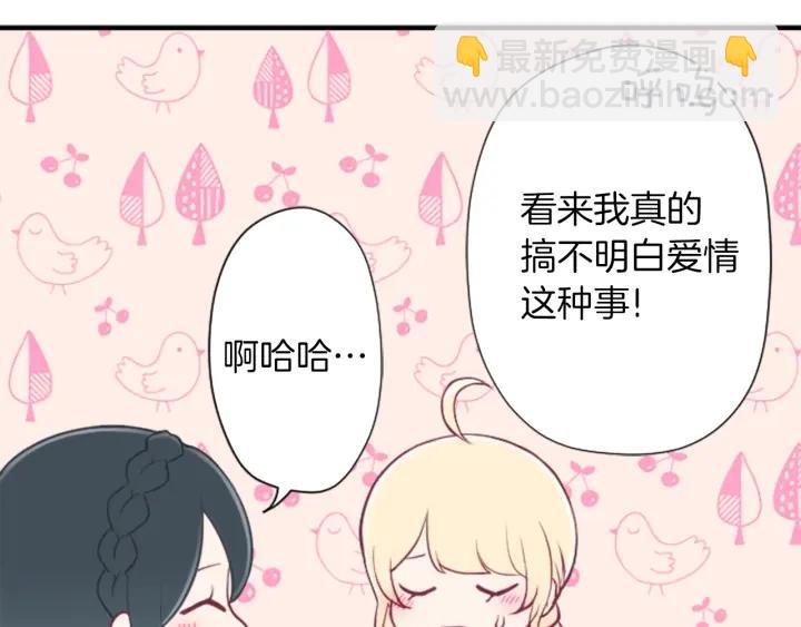 第159话 爱情28