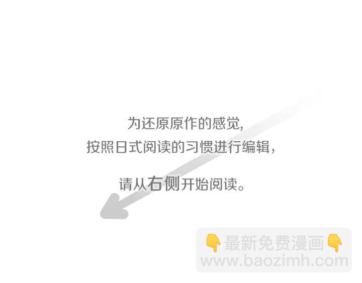 第159话 爱情3