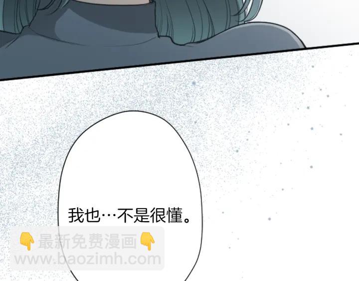 第159话 爱情30