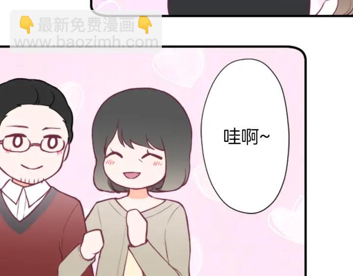 第159话 爱情34