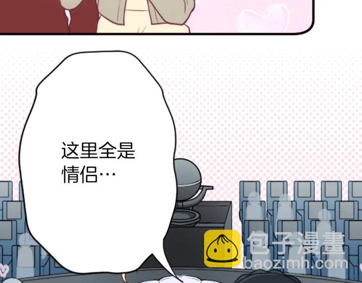 第159话 爱情35