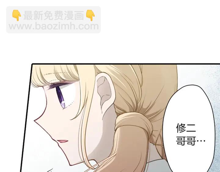 第159话 爱情4