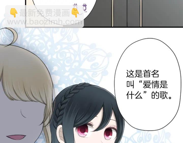 第159话 爱情42