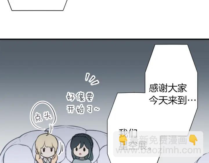 第159话 爱情44