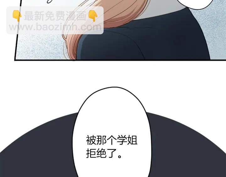 第159话 爱情5