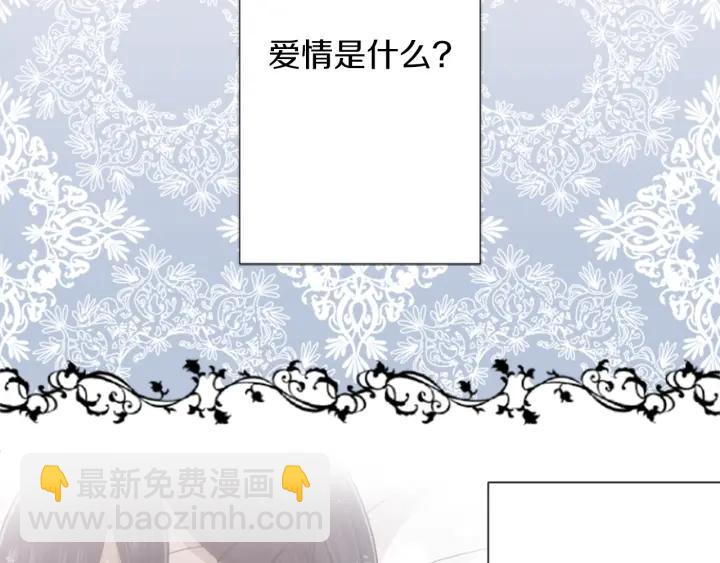 第159话 爱情66