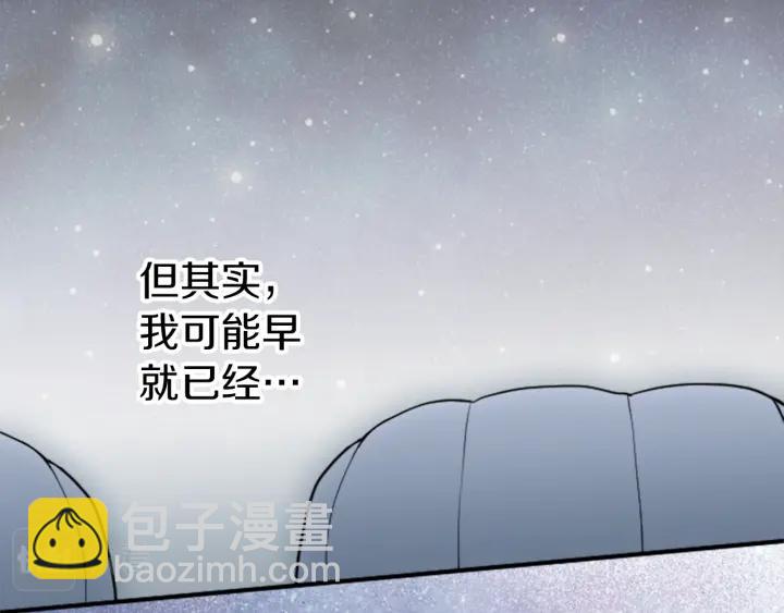 第159话 爱情71