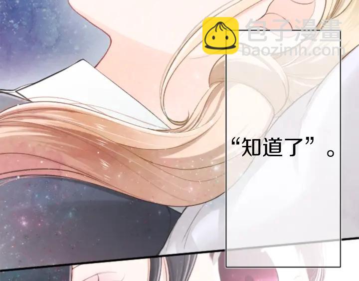 第159话 爱情73