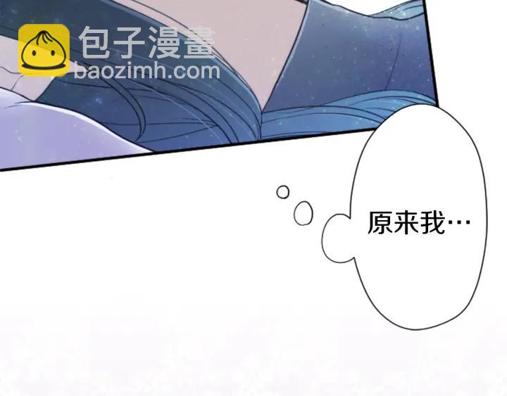 第159话 爱情78
