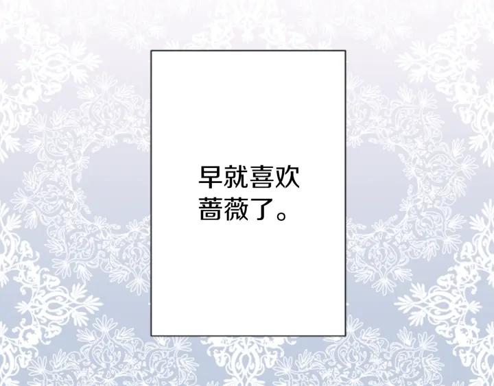 第159话 爱情79