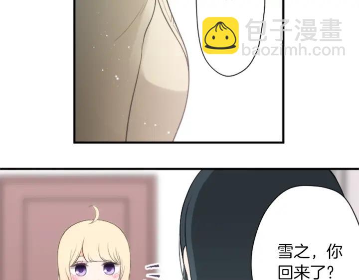 第160话 完美爱情15