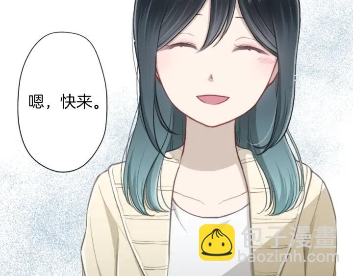 第160话 完美爱情17