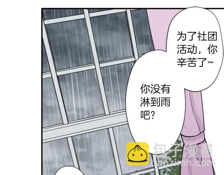 第160话 完美爱情19