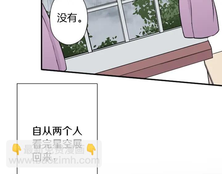 第160话 完美爱情20