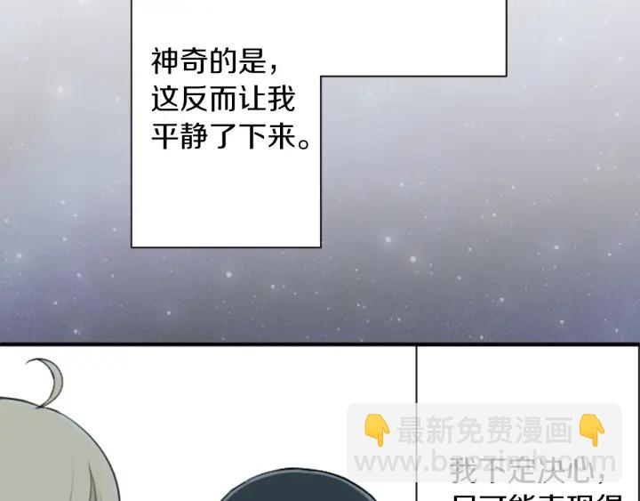 第160话 完美爱情23