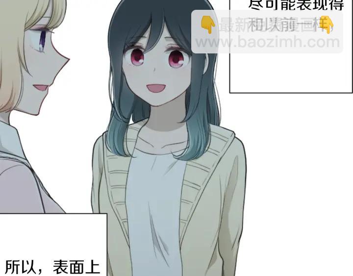 第160话 完美爱情24