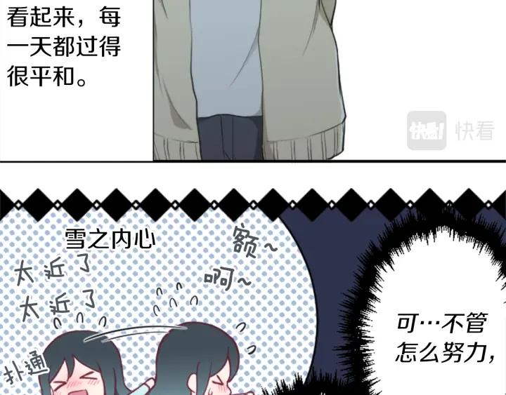 第160话 完美爱情25