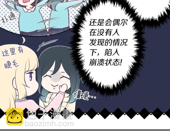 第160话 完美爱情26