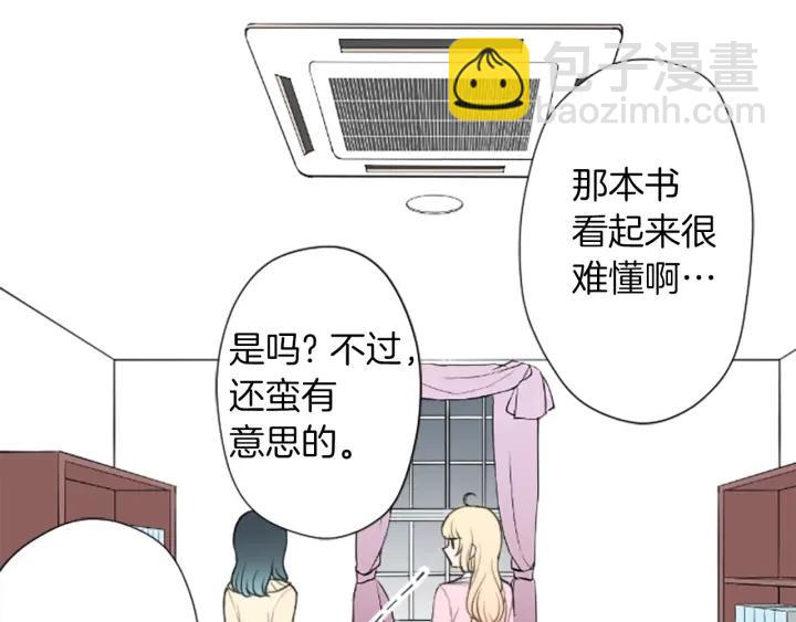 第160话 完美爱情27