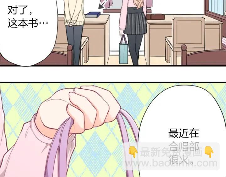 第160话 完美爱情28