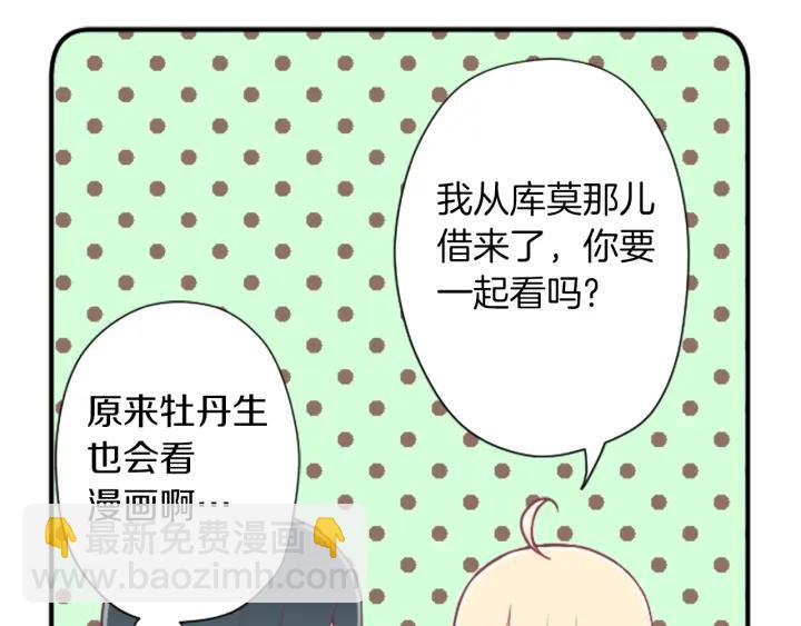 第160话 完美爱情30