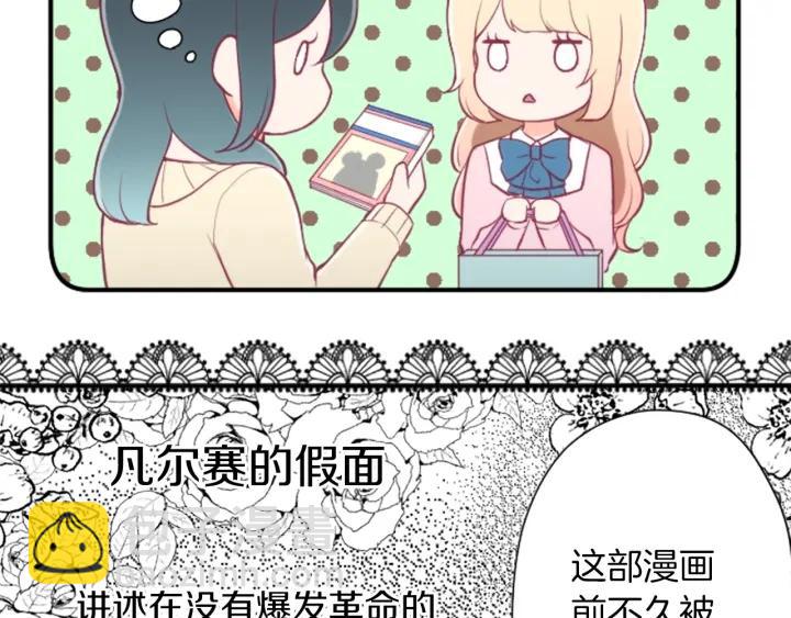 第160话 完美爱情31