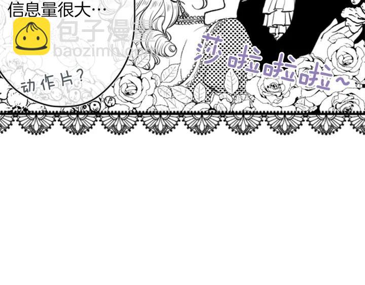 第160话 完美爱情33