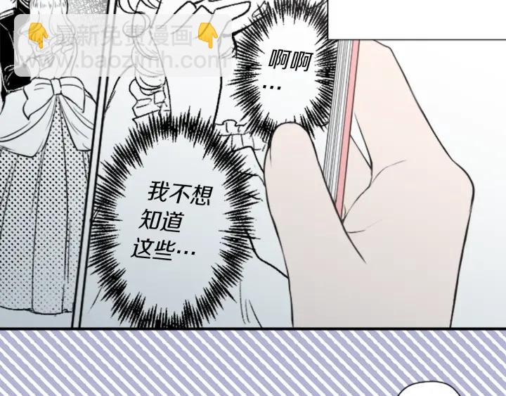 第160话 完美爱情38